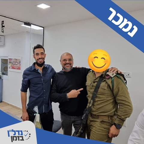 משקיעים אתם בידיים טובות