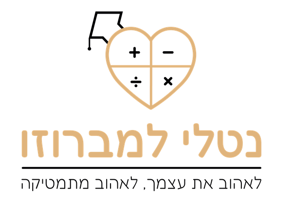 לוגו נטלי למברוזו