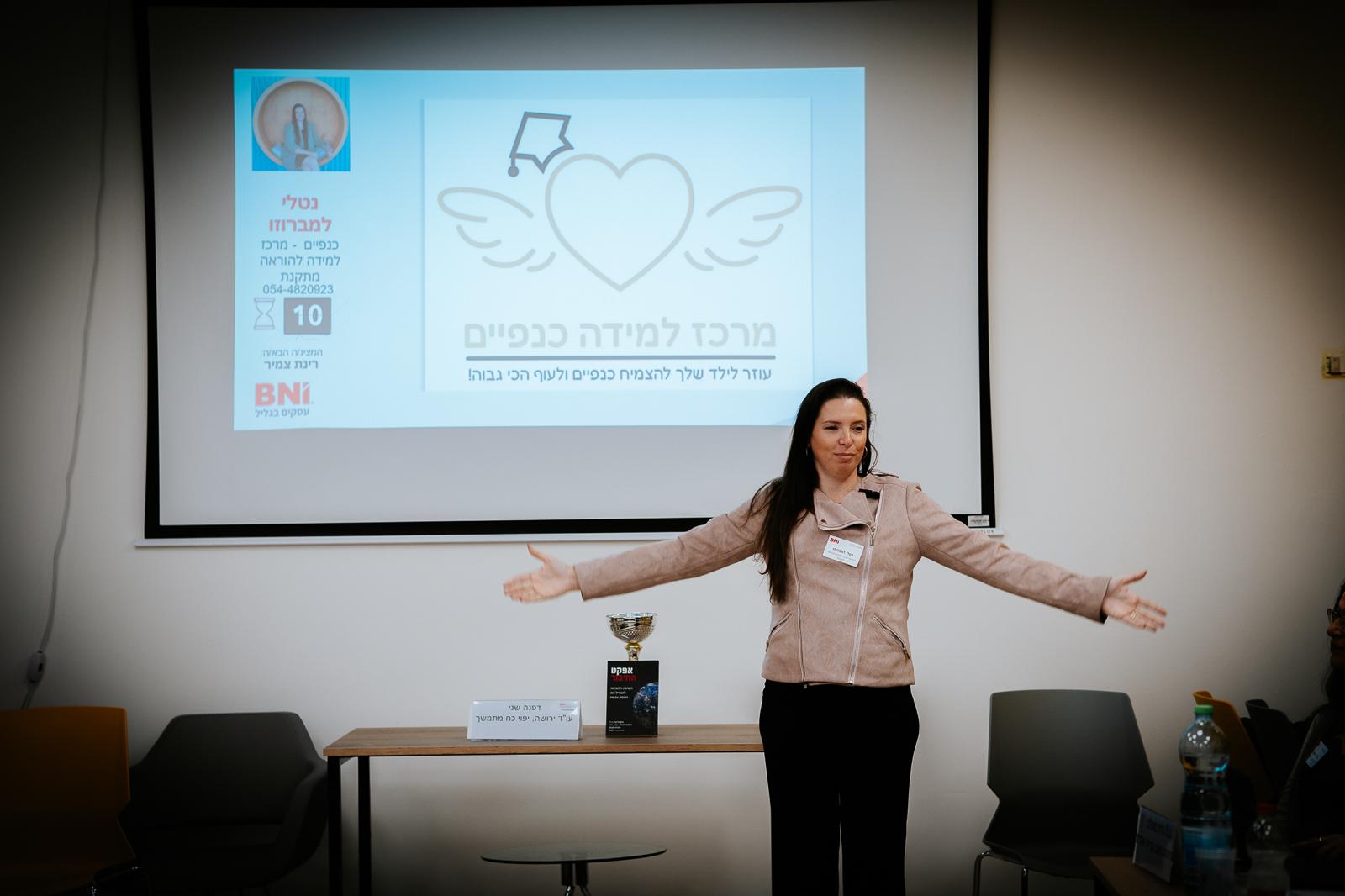 נטלי למברוזו בהרצאה