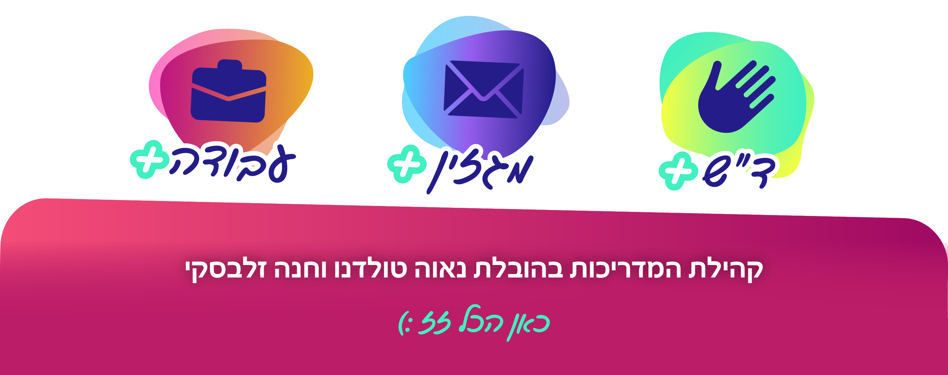 לוגו