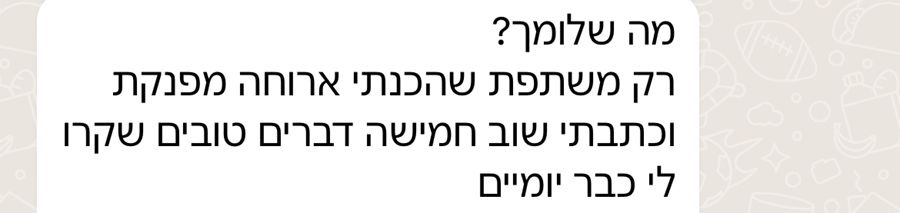 המלצה