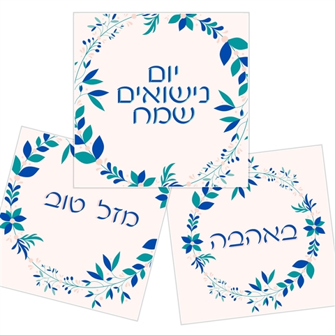 מיזם גיל ערכה 3
