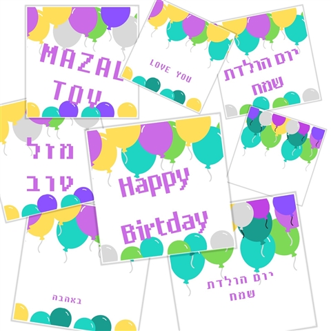 מיזם גיל ערכה 3