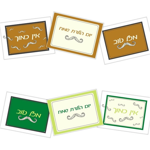 מיזם גיל ערכה 3