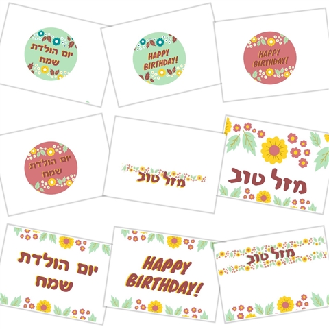 מיזם גיל ערכה 3