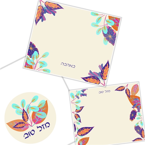 מיזם גיל ערכה 3