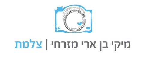 עמדת צילומי תדמית מקצועית פתוחה במיוחד בשבילכן במהלך הכנס