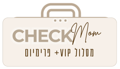 רכישת CheckMom במסלול VIP+ פרימיום👇🏼