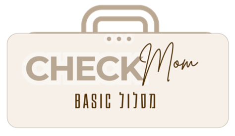 רכישת CheckMom במסלול BASIC 👇🏼