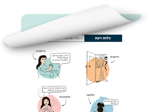 קומיקס