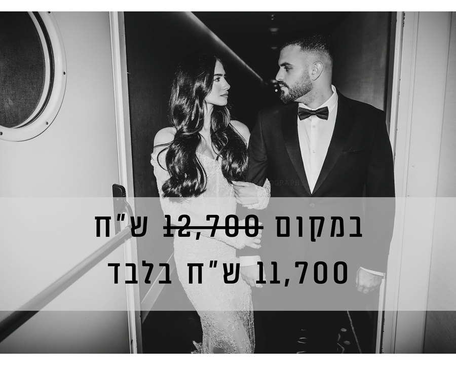 ארן חן