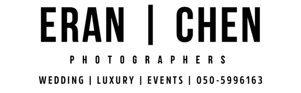 ארן חן