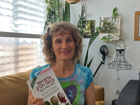 נעים מאוד,