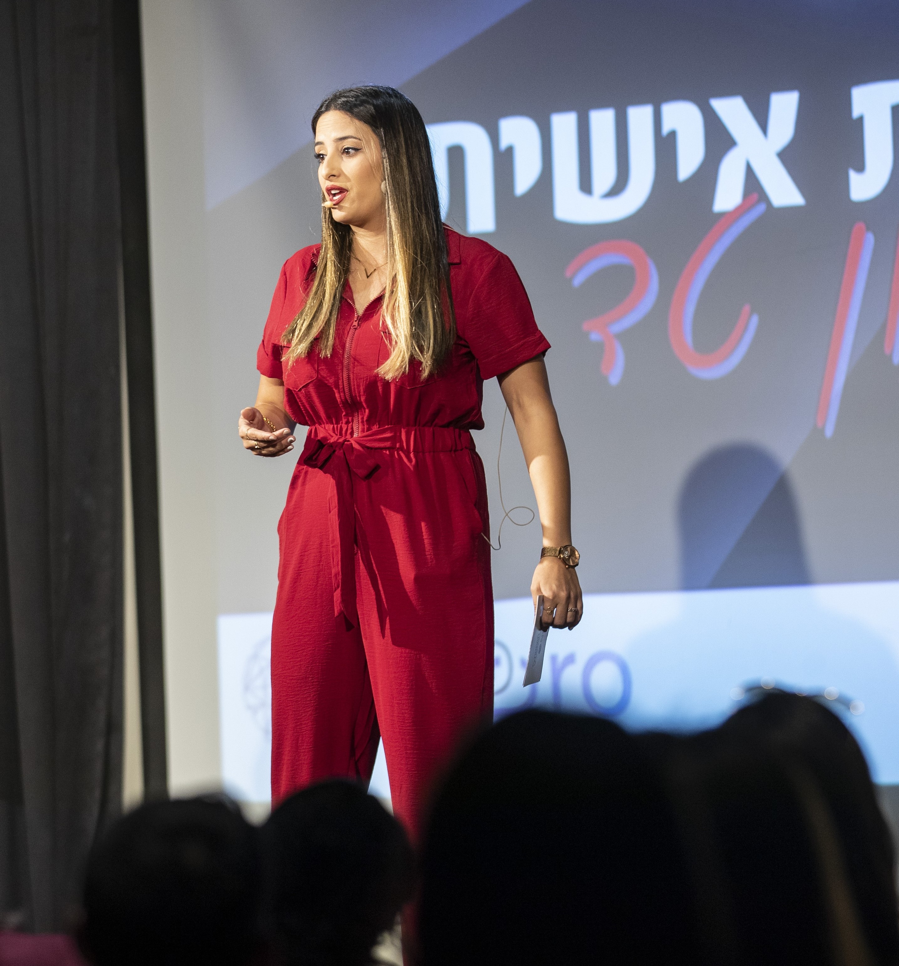היי,