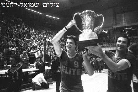7.4.1977 קבוצת הכדורסל של מכבי תל אביב זוכה לראשונה בגביע אירופה לאלופות 