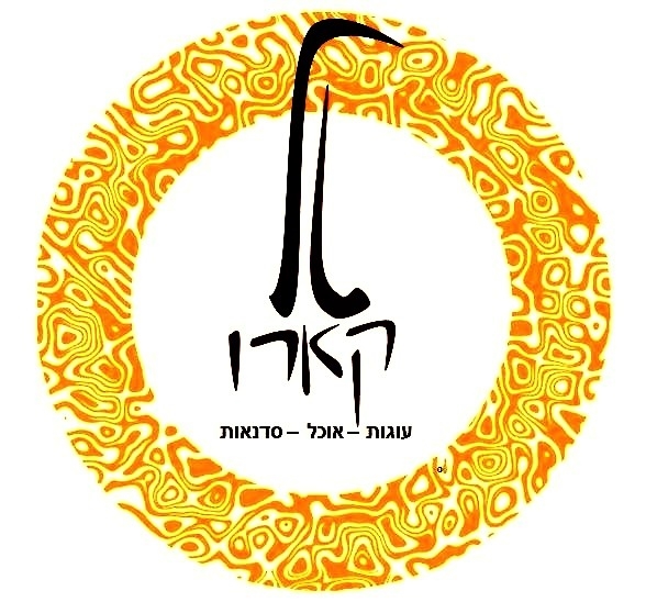 טל קארו סדנאות