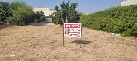 למכירה מגרש ביד חנה