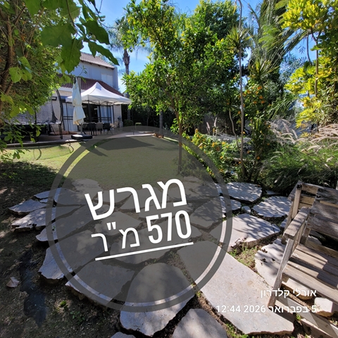 למכירה קוטג' בבת חפר