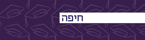 ינואר-פברואר 2016, רח' בית אל 3