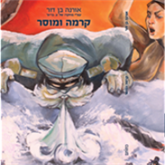 ספר הקורס