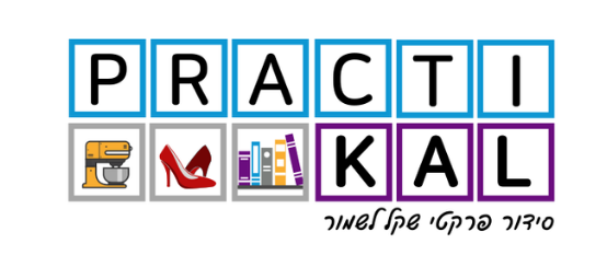 לוגו PractiKal