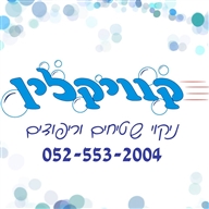 מי אנחנו ?