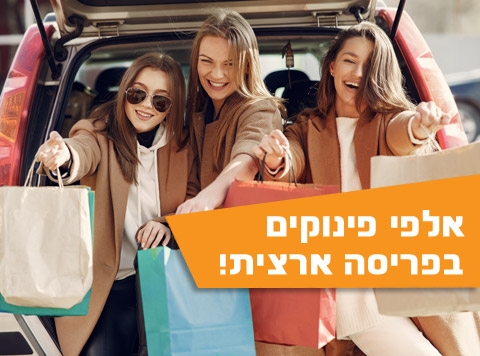 העובדים שלכם נהנים יותר