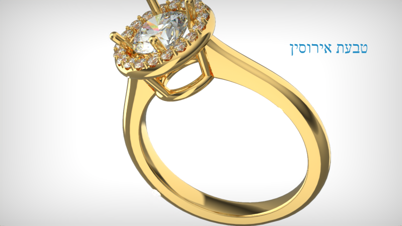 טבעת אירוסין