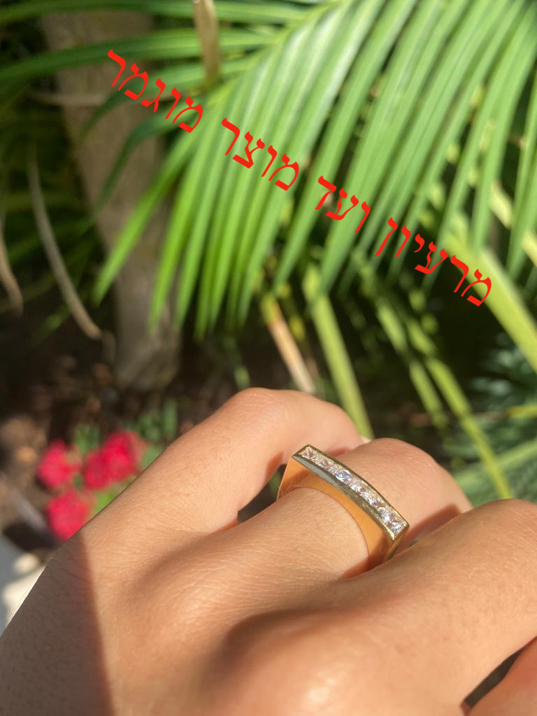 טבעת אירוסין