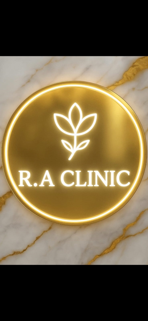 מרפאת R.A clinic