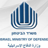 ספק מורשה משרד הביטחון