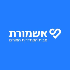 אשמורת