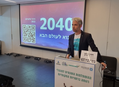 דרור גלוברמן