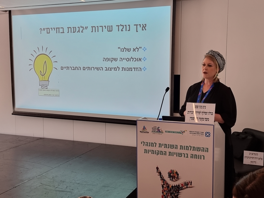 מיזם "לגעת בחיים", למשפחות שחוו שכול ואובדן אזרחי