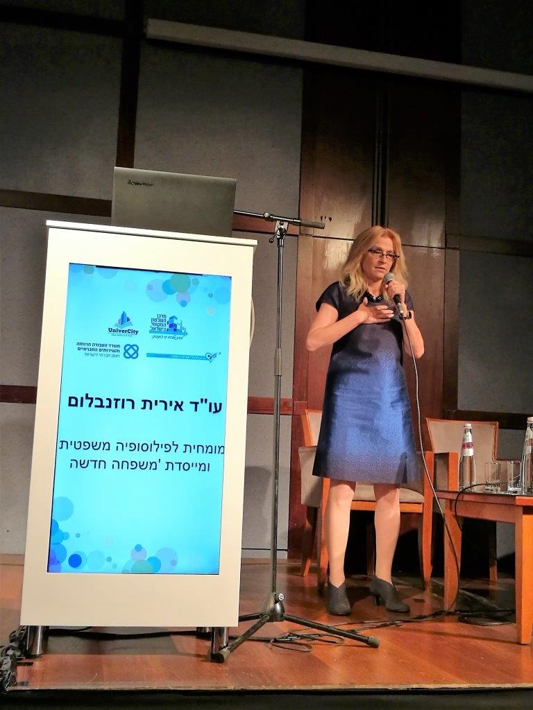 טכניקות הולדה, חידושים, חוק ופסיקה, עו"ד אירית רוזנבלום