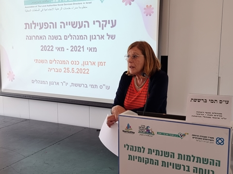 עיקרי העשייה והפעילות  של ארגון המנהלים בשנה האחרונה
