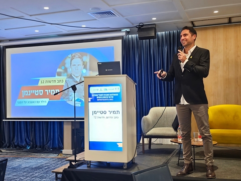 הילד עם האצבע בסכר