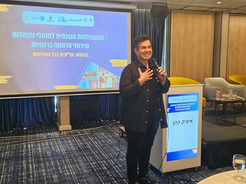 מבנות פסייה ועד פאודה