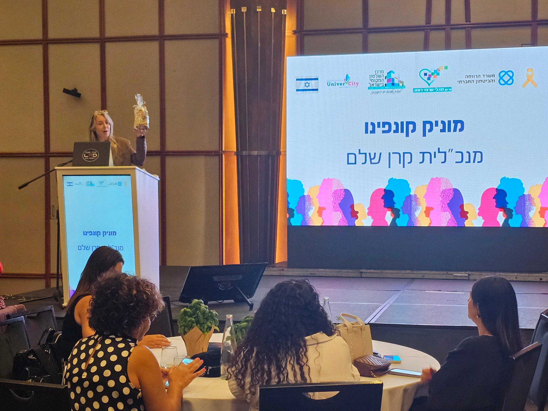 מוניק קונפינו