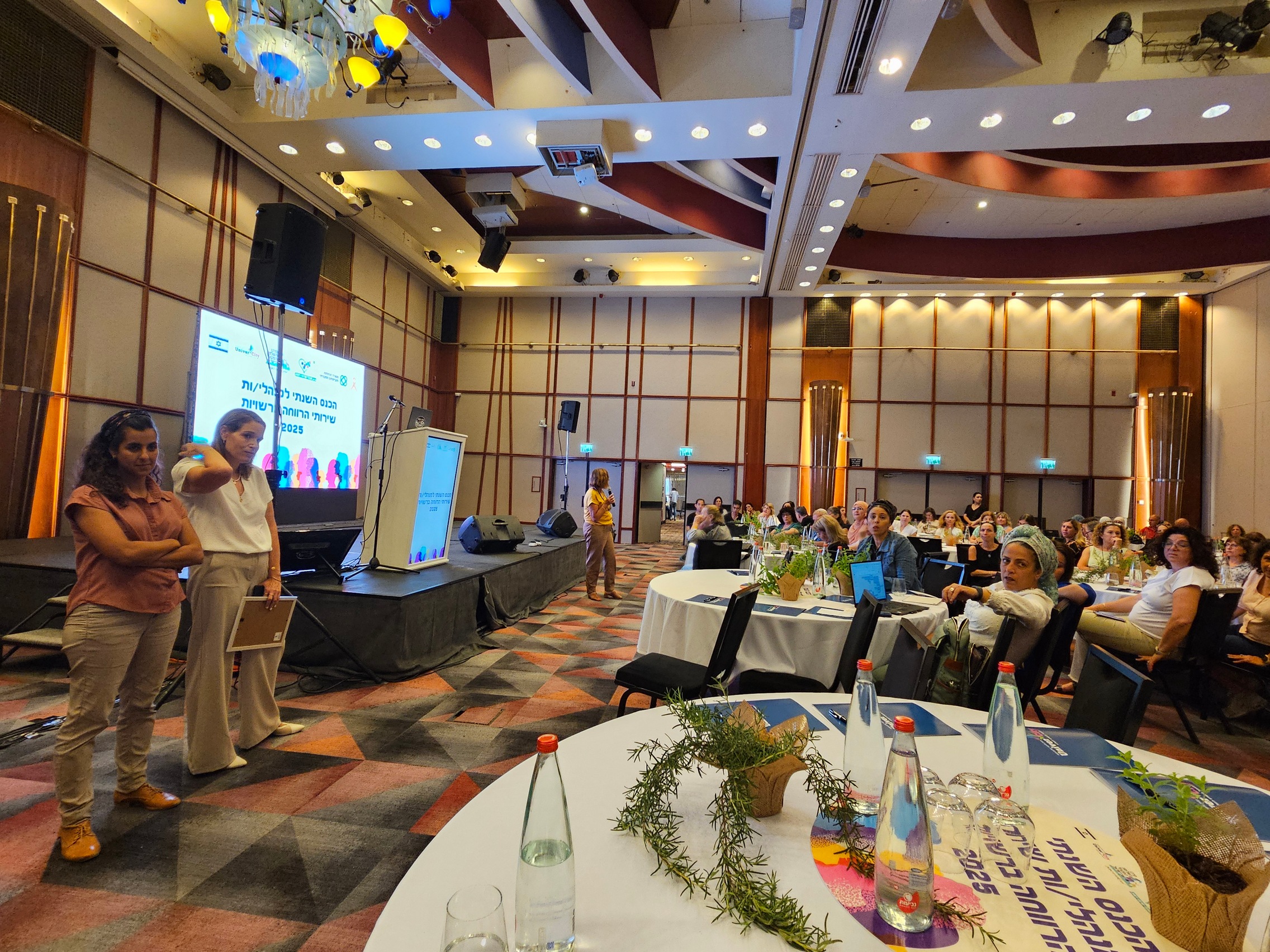 הקרן לידידות