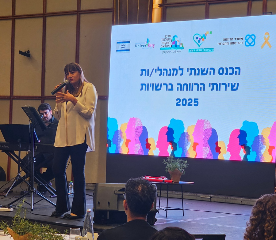 "סיפורה של ילדה גבוהה