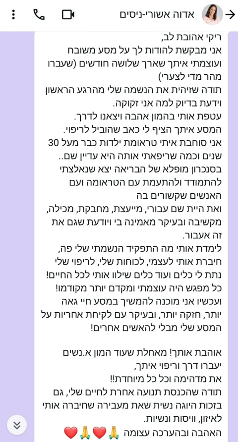 שם המוצר