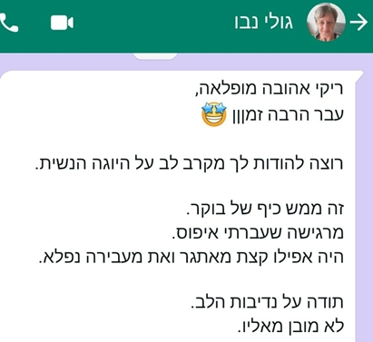 שם המוצר