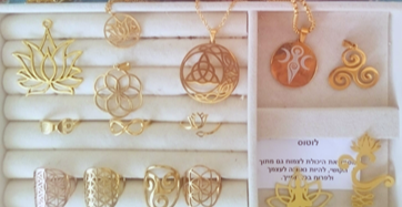 שם המוצר