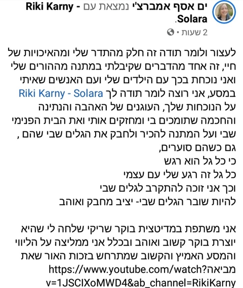 שם המוצר