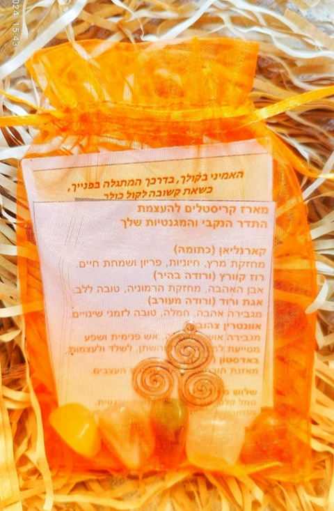 מארז 5 קריסטלים להעצמת התדר הנקבי והמגנטיות שלך