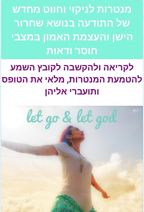 ת - תודעה