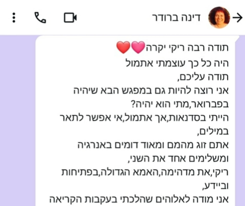 שם המוצר