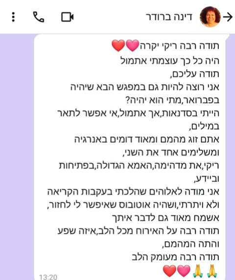 שם המוצר