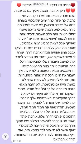 שם המוצר